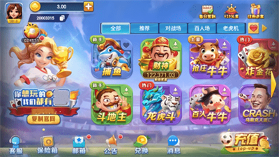 大胜华棋牌安卓版