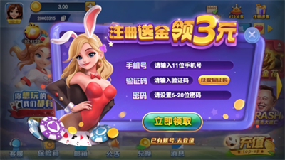 大胜华棋牌安卓版